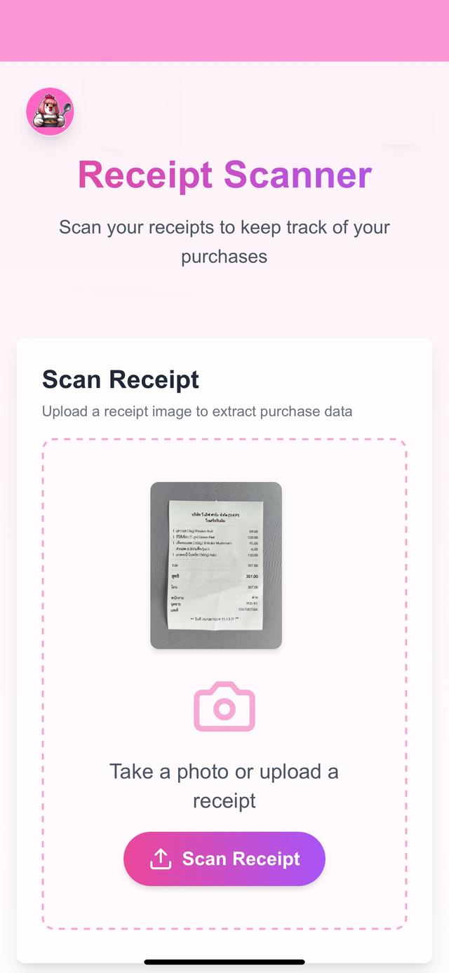 Smart Receipt Scanning